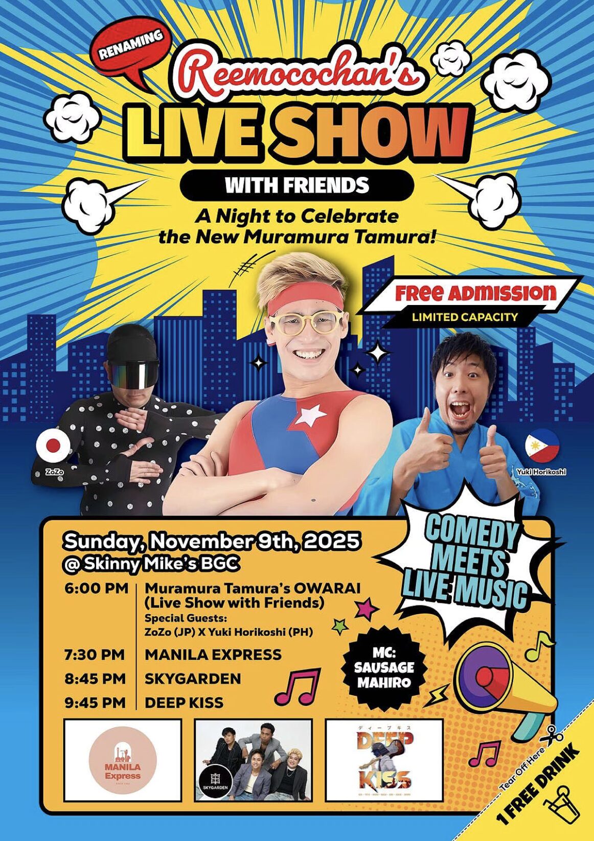 “りーもこちゃん”へ改名、ムラムラタムラが刻む新章 ― 突き刺すギャグと海外展開への覚悟