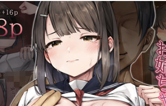 メス堕ちお姉ちゃん