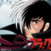 “無免許外科医”ブラック・ジャック：04-06年TVアニメ2シリーズ徹底解剖と今だから響くそのメッセージ
