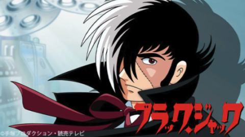 “無免許外科医”ブラック・ジャック：04-06年TVアニメ2シリーズ徹底解剖と今だから響くそのメッセージ