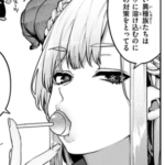 ぎゃるばす・あれるぎー!