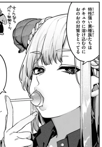 ぎゃるばす・あれるぎー!