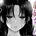 義姉ちゃん、オナホになってよ。前編 無料