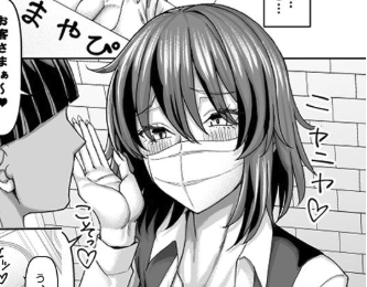 マゾメスソープへようこそ〜爆乳ギャルお持ち帰り〜