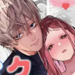 古参ファンの私が、推しにクリ責めされるなんて…