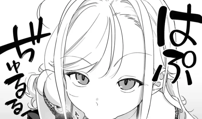 人生を台無しにする４つの方法4