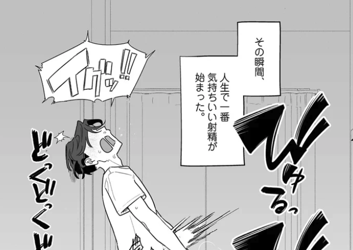 人生を台無しにする４つの方法5