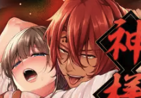 人嫌い神様は生贄処女を寵愛する～オクにいっぱい淫らな種 上下巻セット