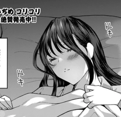 年下いとこの秘蜜のクリ遊び