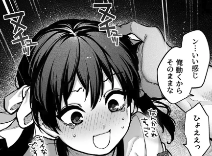 漫画『カノジョは要らない服部先生！』の全話まとめ｜無料配信・ネタバレ【鋼鉄しゃぼん玉・玉ぼん】