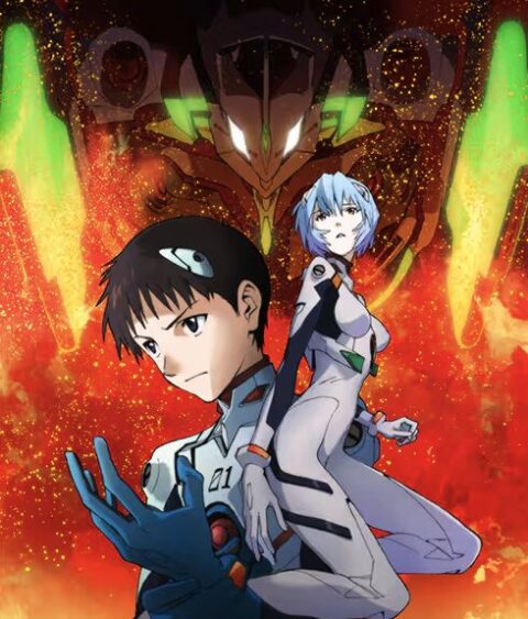 ヱヴァンゲリヲン