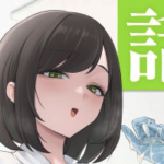 看護師さんがチンコ洗うついでにヌいてくれる話