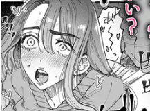 今日もお持ち帰りしていい？