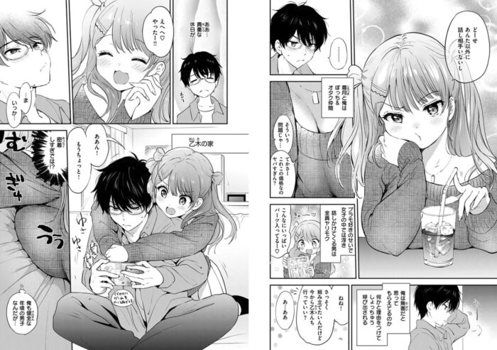 11月のティアドロップ