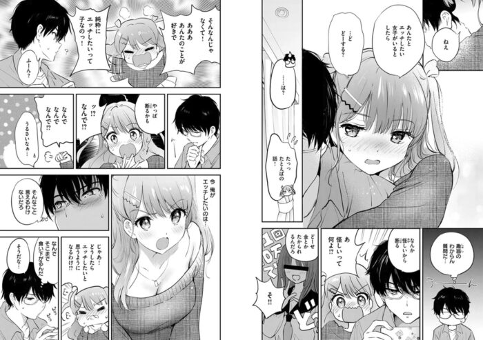 11月のティアドロップ