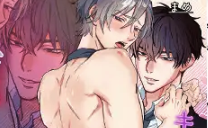 キライなはずの男に堕とされました