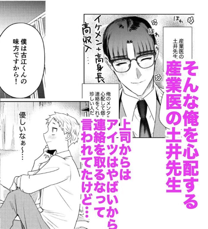 バッド・ブッキング・エスケープ