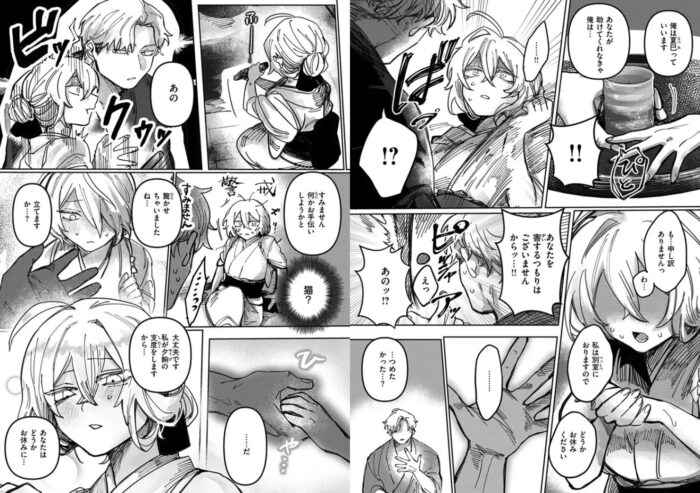 雪のように溶かして