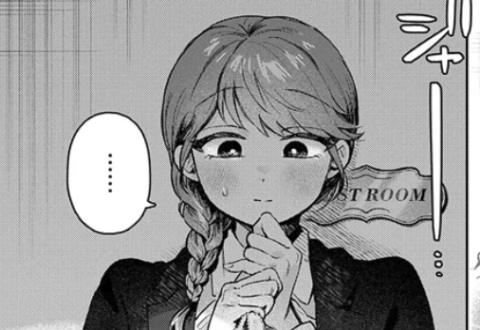 陰に日向に (よるげ)は無料で読める？関連情報・アプリ配信情報まとめ！