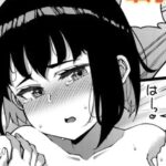 ある日、けだるい昼下がり