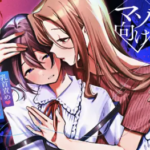 女の子にしてあげる♡