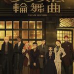 Netflix新作「プリズム輪舞曲」とは？「花より男子」作者：神尾葉子が描くロンドン青春ドラマの魅力・原作背景を解説