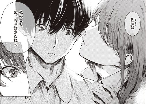 ゼラニウム 無料3