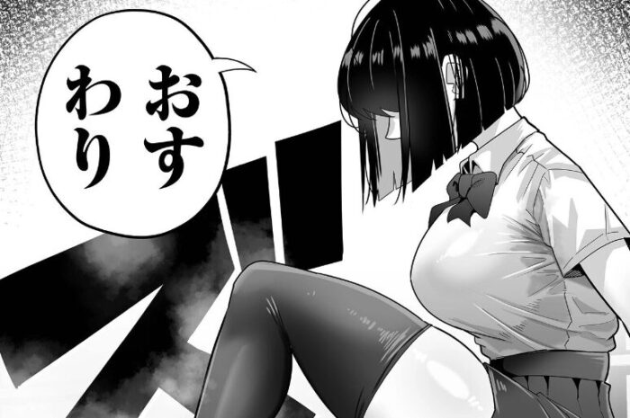 超デカくてエロい同級生