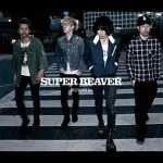 【名曲選】歓びの明日に / SUPER BEAVER が描く“出口のない日々”と希望