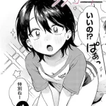 箱庭のラブコール