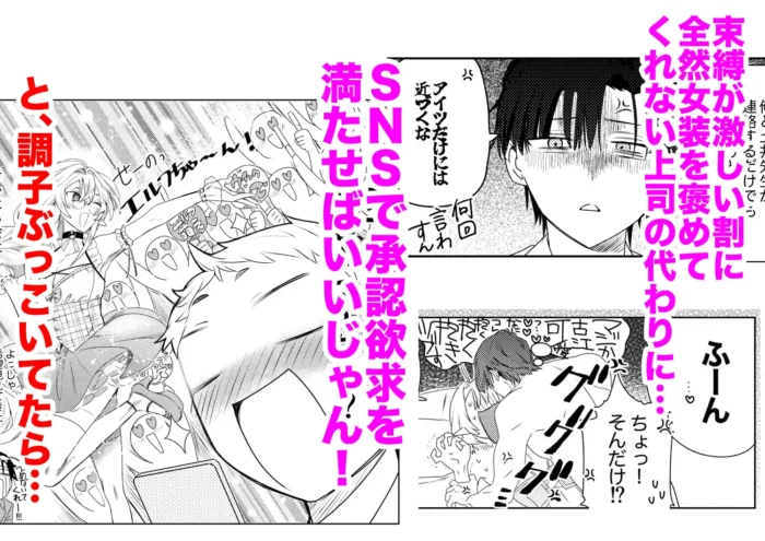 バッド・ブッキング・エスケープ