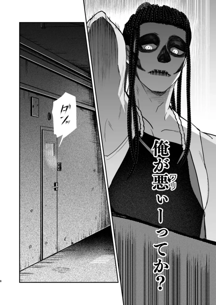 ラ・ニーニャ・ブランカ