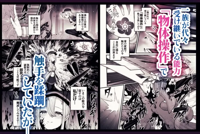 所詮は生殖本能だけの下等生物ですね