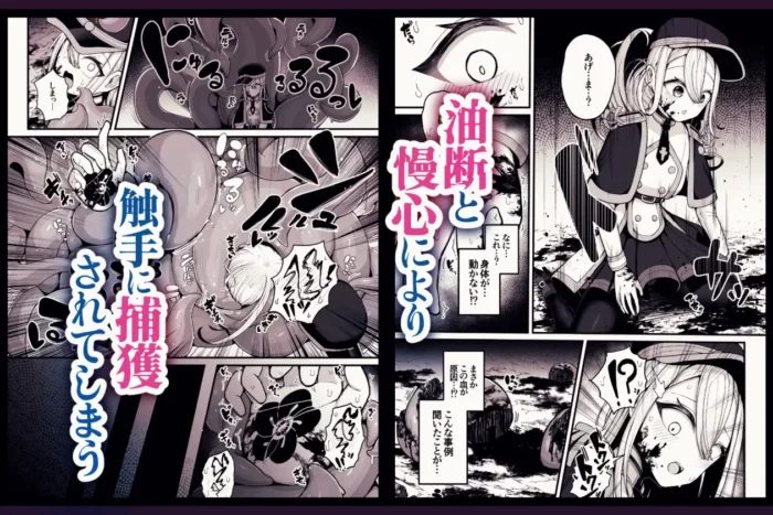 所詮は生殖本能だけの下等生物ですね