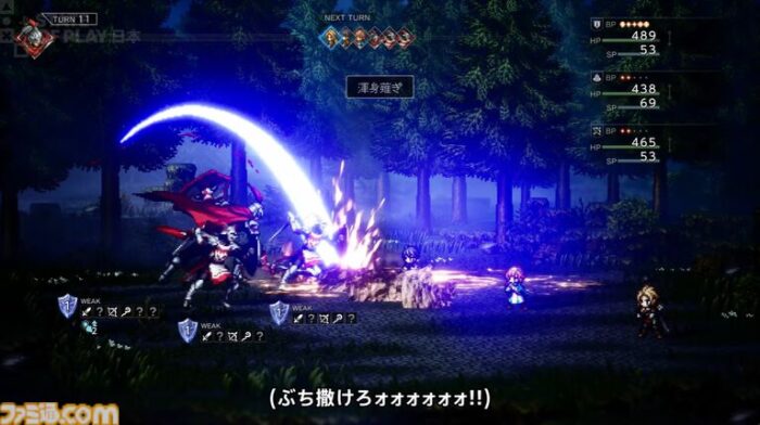 なぜ今『オクトパストラベラー0』なのか？体験版3時間プレイから読み解くシリーズ進化と原点の交差