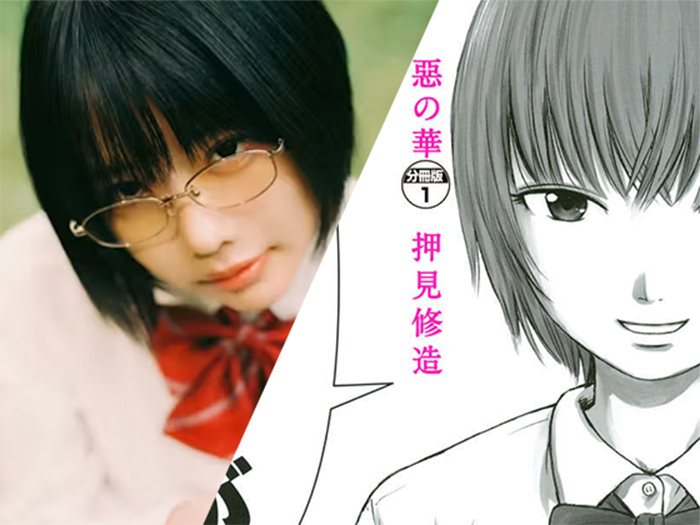 あのちゃんが挑む“仲村佐和”という衝動──ドラマ『惡の華』で見せる新境地