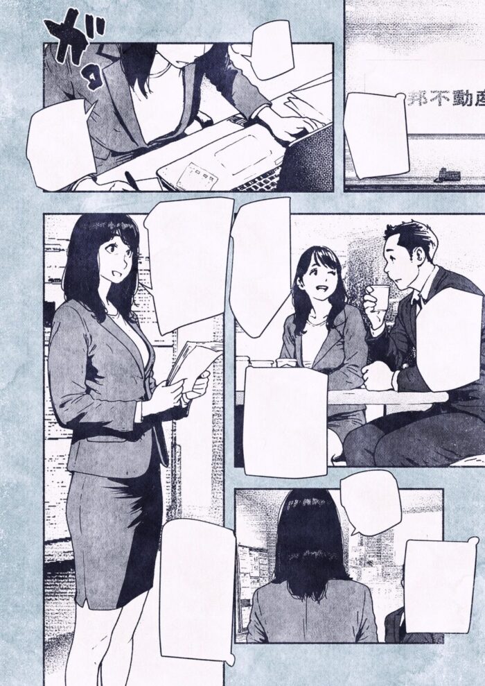 100日後に妊娠するOLさん！