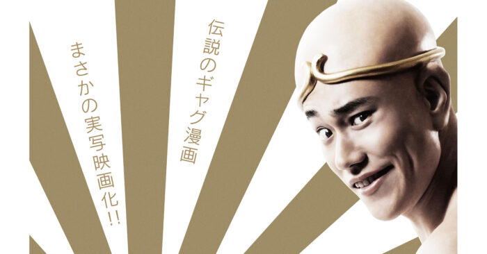 変幻自在の俳優・松山ケンイチが挑む“異能”裁判官役と現在の覚悟