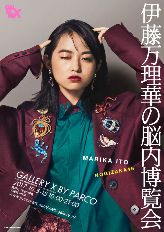 飾らず、自分と「好き」に向き合う――伊藤万理華が描く“今”とこれから