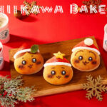 サンタ帽のちいかわたちが可愛すぎる！「ちいかわベーカリー」クリスマスパン全3種＆特典まとめ