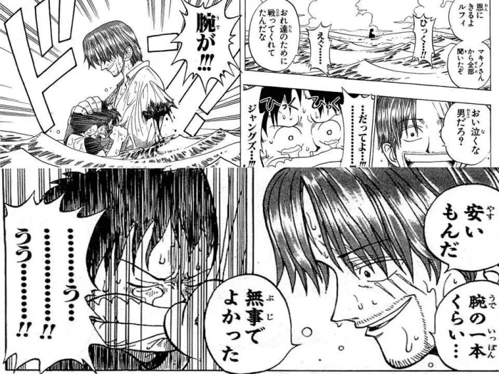 【ワンピース】シャンクスはなぜ左腕を失ったのか？五芒星（アビス）の正体と世界政府の転移支配を考察