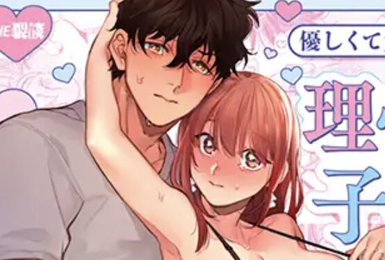 優しくて大きい年下夫と理性ぶっ壊し子作りえっちがしたい