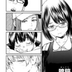 チンポマン 第五話