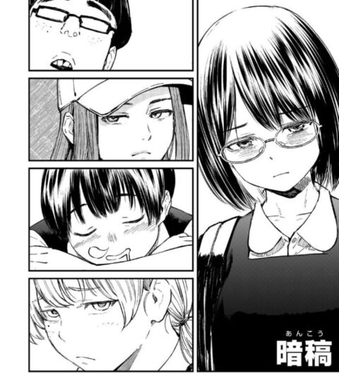 チンポマン 第五話