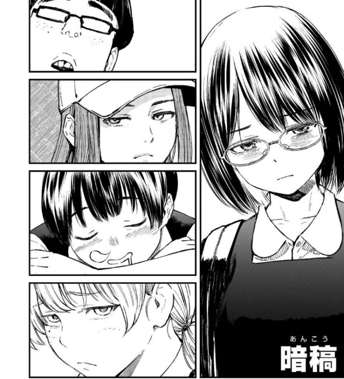 チンポマン 第五話