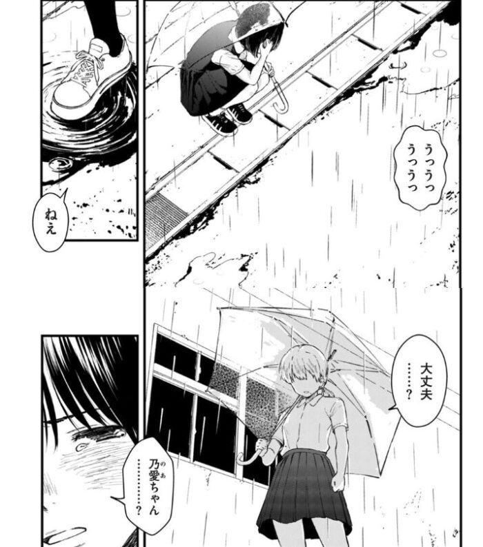 チンポマン 第五話