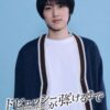 歌うだけじゃない。INI 尾崎匠海、“ピアニスト役”で放つ俳優としての覚悟と挑戦