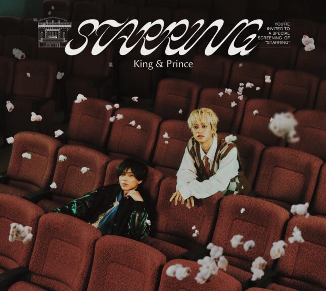 「Theater」はなぜ“特別な一曲”として受け取られているのか ──二人体制のKing & Princeが描く、現在進行形のステージ