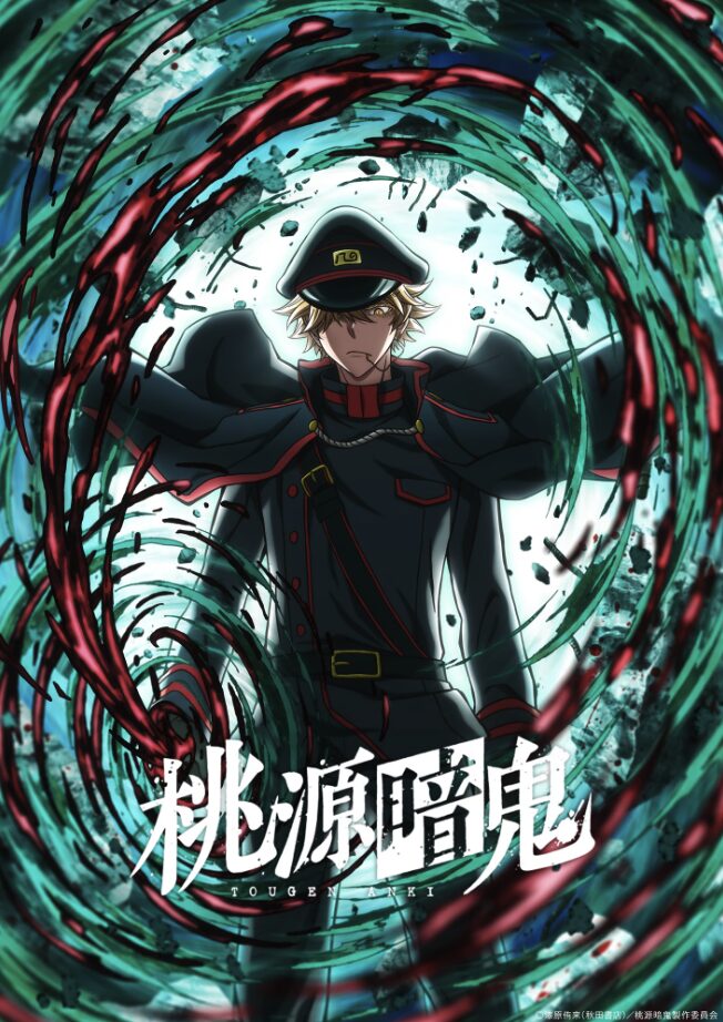 桃源暗鬼、物語は次の局面へ　“日光・華厳の滝編”が示す新たな抗争の始まり