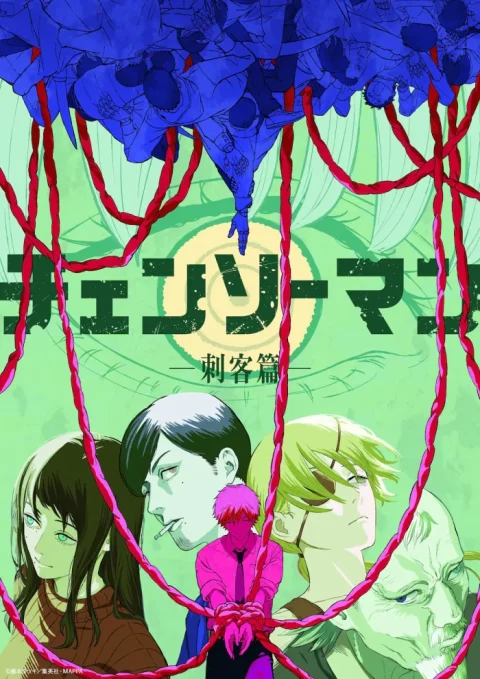 劇場版『チェンソーマン』はどこへ向かう？「レゼ篇」の熱狂と続編「刺客篇」制作決定が示す次なる地平